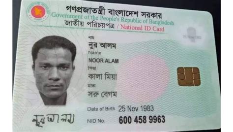 national id number bangladesh